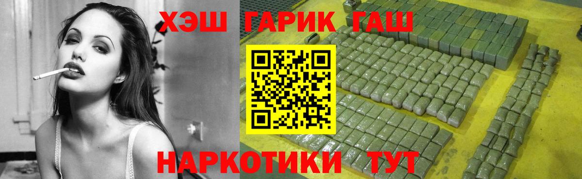 Гашиш индика сатива Кисловодск