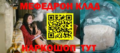 MDMA Premium VHQ Краснознаменск