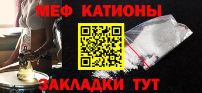 метамфетамин Краснокаменск