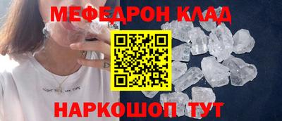 мяу мяу мука Коммунар
