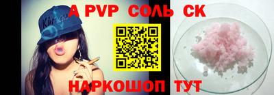 jwh Комсомольск-на-Амуре