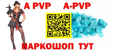 скорость mdpv Краснодар