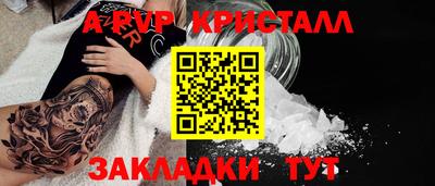 метамфетамин Краснокаменск