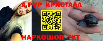 твердый Конаково