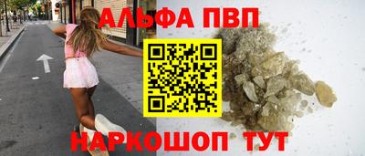 метамфетамин Краснокаменск