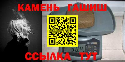метамфетамин Краснокаменск