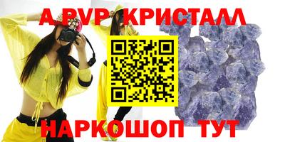 MDMA Premium VHQ Краснознаменск