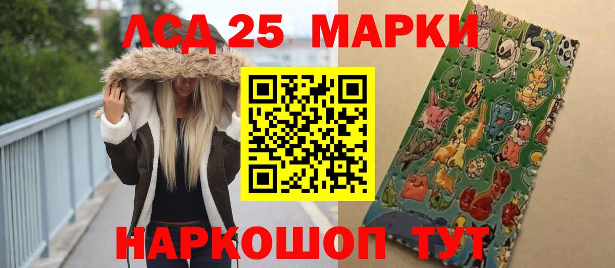 Лсд 25 экстази кислота  Вход с VPN  Кисловодск  Лсд 25 экстази ecstasy 