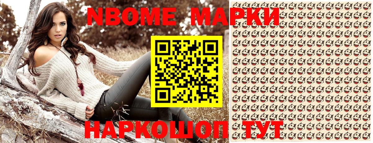 Конопля  МЕТАМФЕТАМИН  Кисловодск  КОКАИН  Гашиш  Экстази  Вход с VPN  Меф кристаллы  НБОМе 