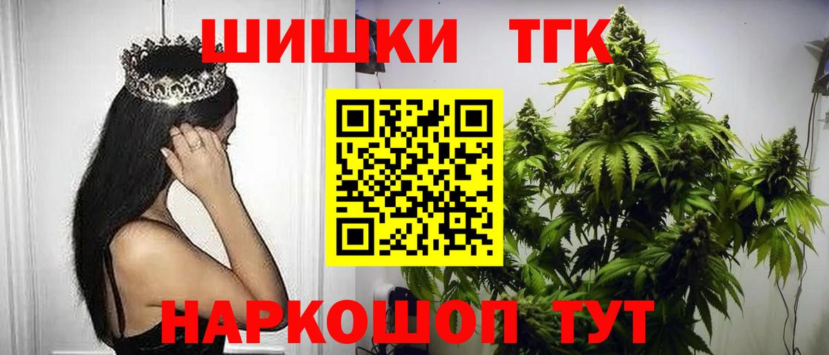 Шишки марихуана сатива  Бошки марихуана марихуана  Кисловодск  Вход с VPN 